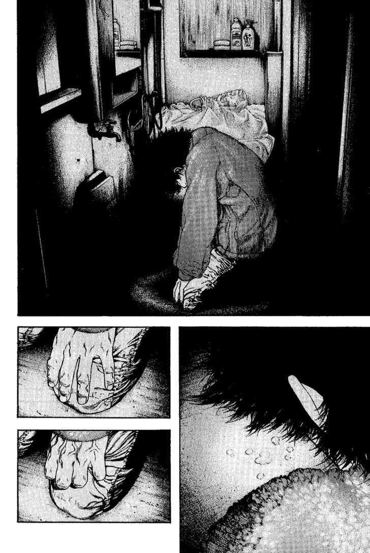 Kokou No Hito: Chapter 115