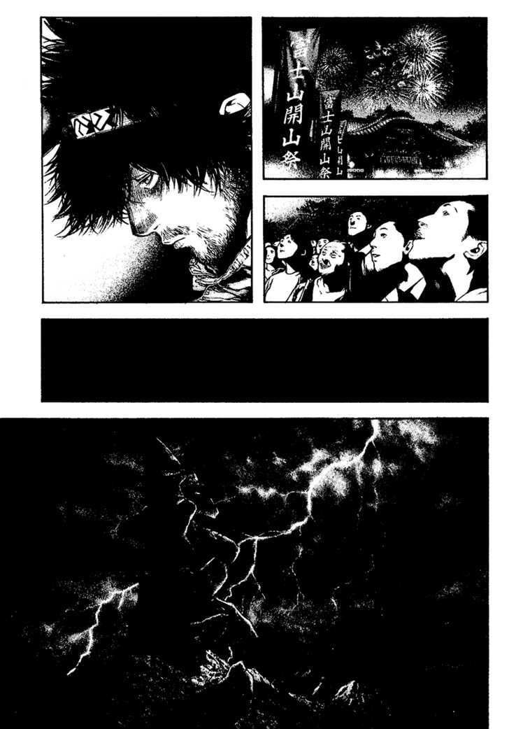 Kokou No Hito: Chapter 115