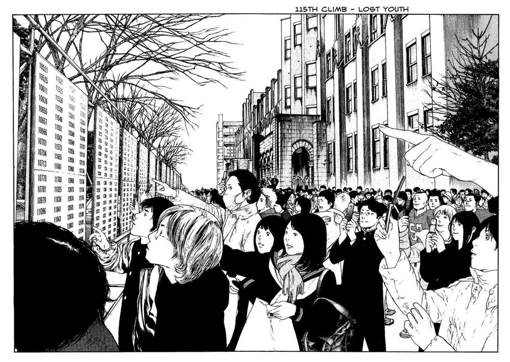 Kokou No Hito: Chapter 115