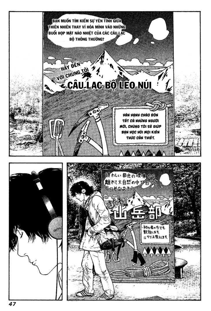Kokou No Hito: Chapter 115