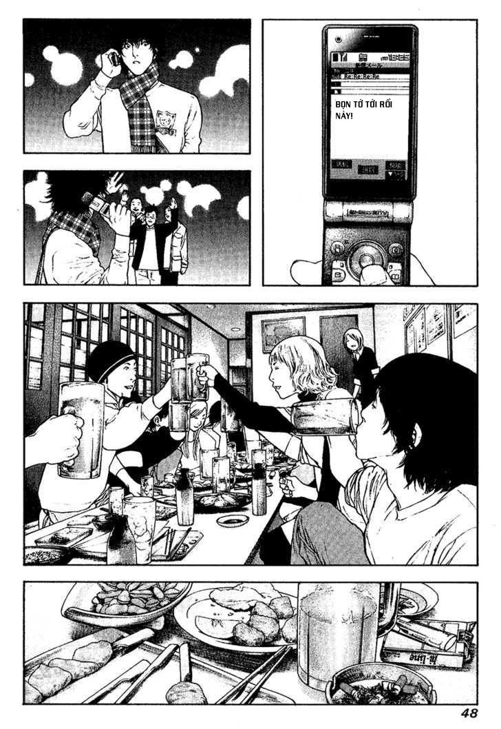 Kokou No Hito: Chapter 115