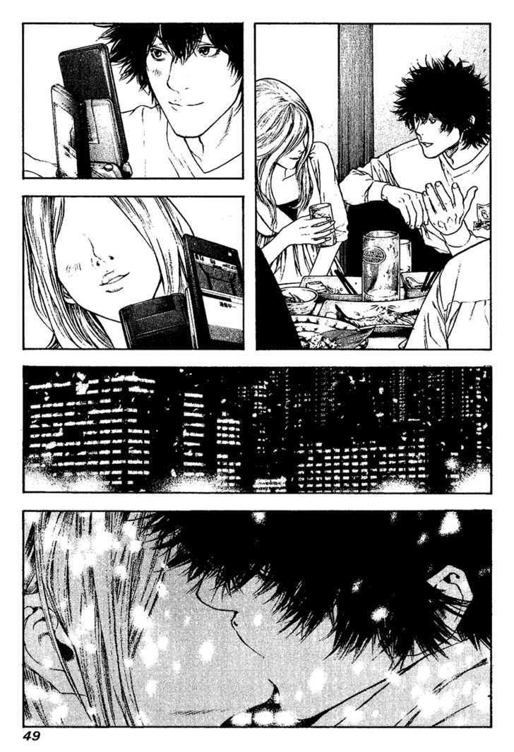 Kokou No Hito: Chapter 115