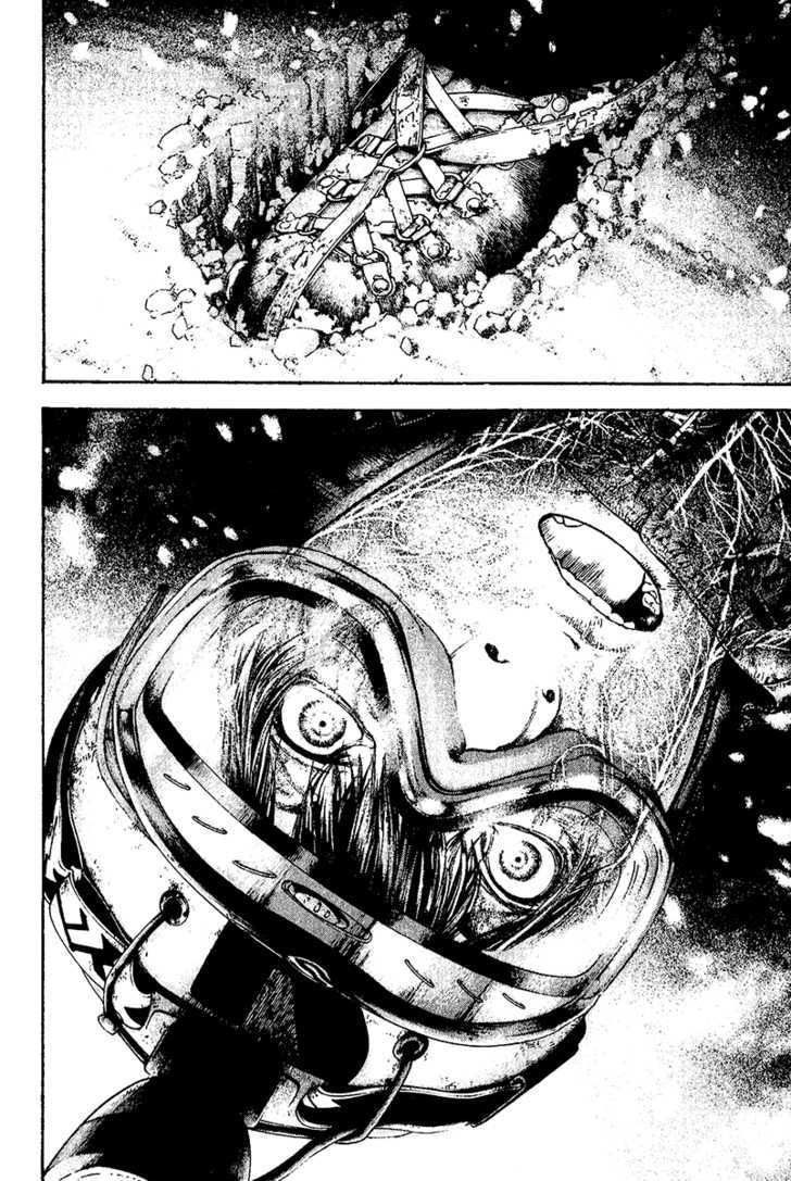 Kokou No Hito: Chapter 117