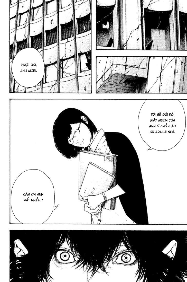 Kokou No Hito: Chapter 117