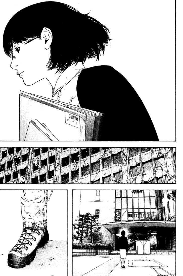 Kokou No Hito: Chapter 117