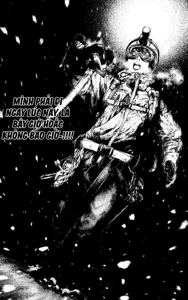 Kokou No Hito: Chapter 117
