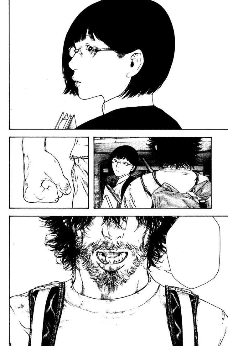 Kokou No Hito: Chapter 117