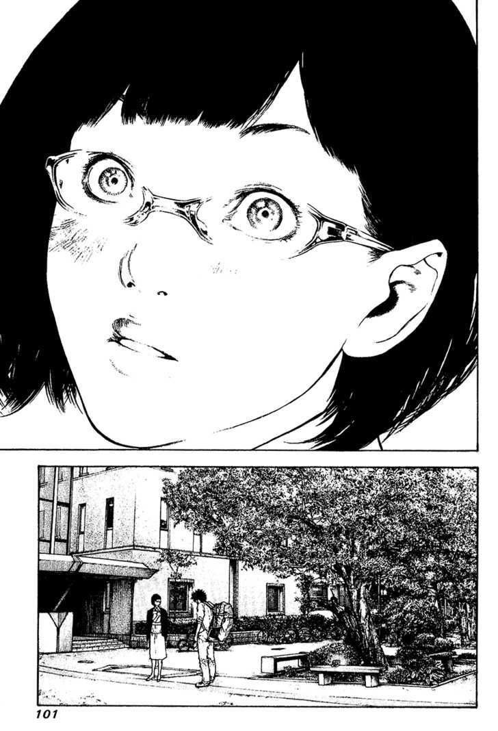 Kokou No Hito: Chapter 117