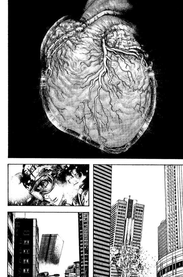 Kokou No Hito: Chapter 117