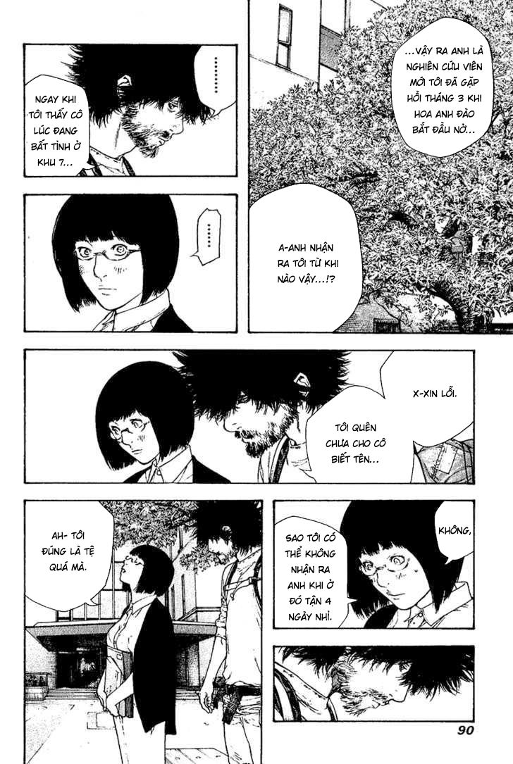 Kokou No Hito: Chapter 117