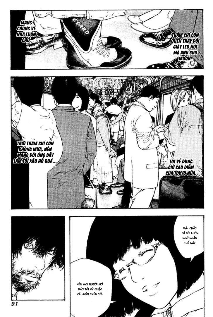 Kokou No Hito: Chapter 117