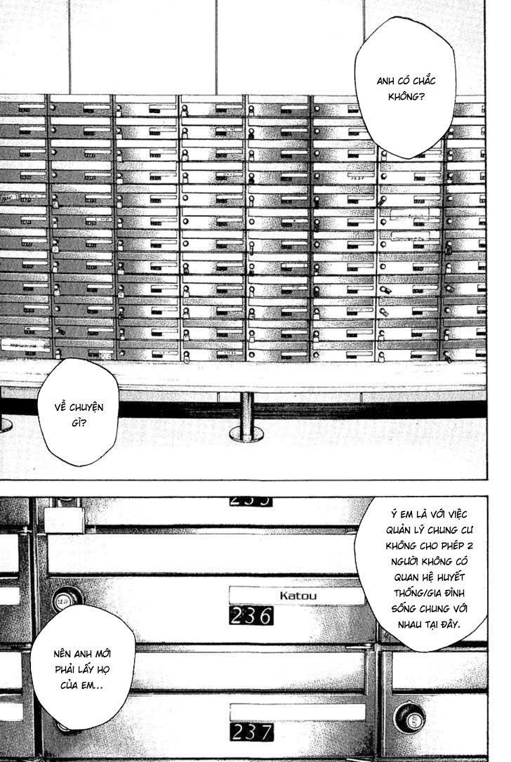Kokou No Hito: Chapter 119