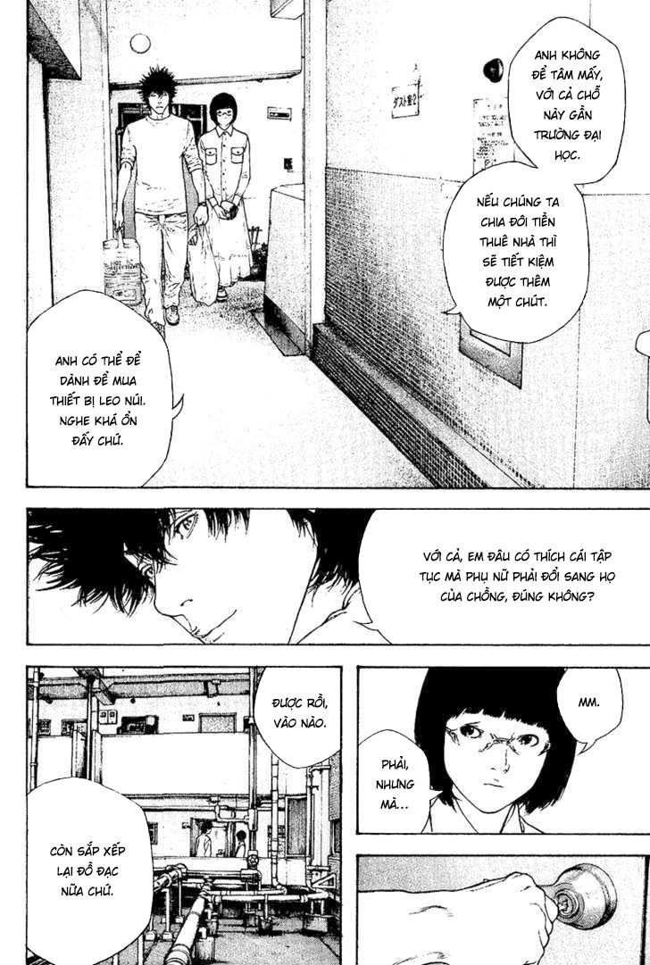 Kokou No Hito: Chapter 119