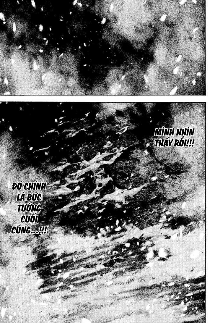 Kokou No Hito: Chapter 119