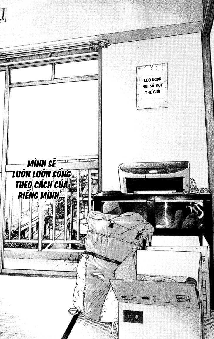 Kokou No Hito: Chapter 119