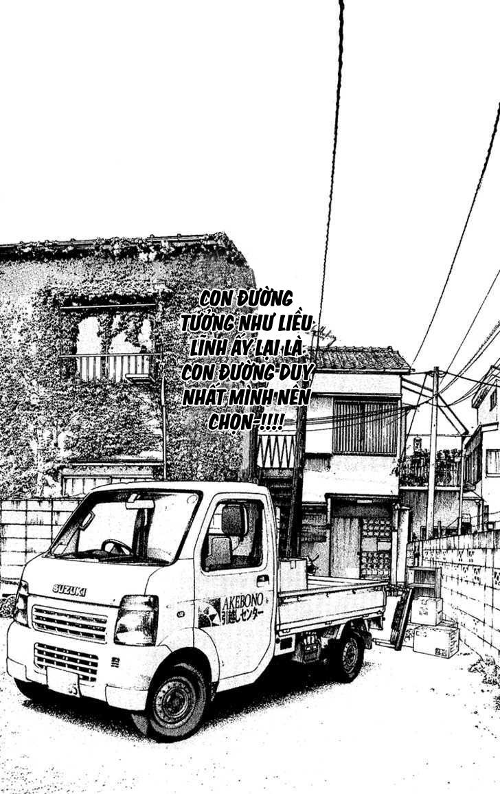 Kokou No Hito: Chapter 119