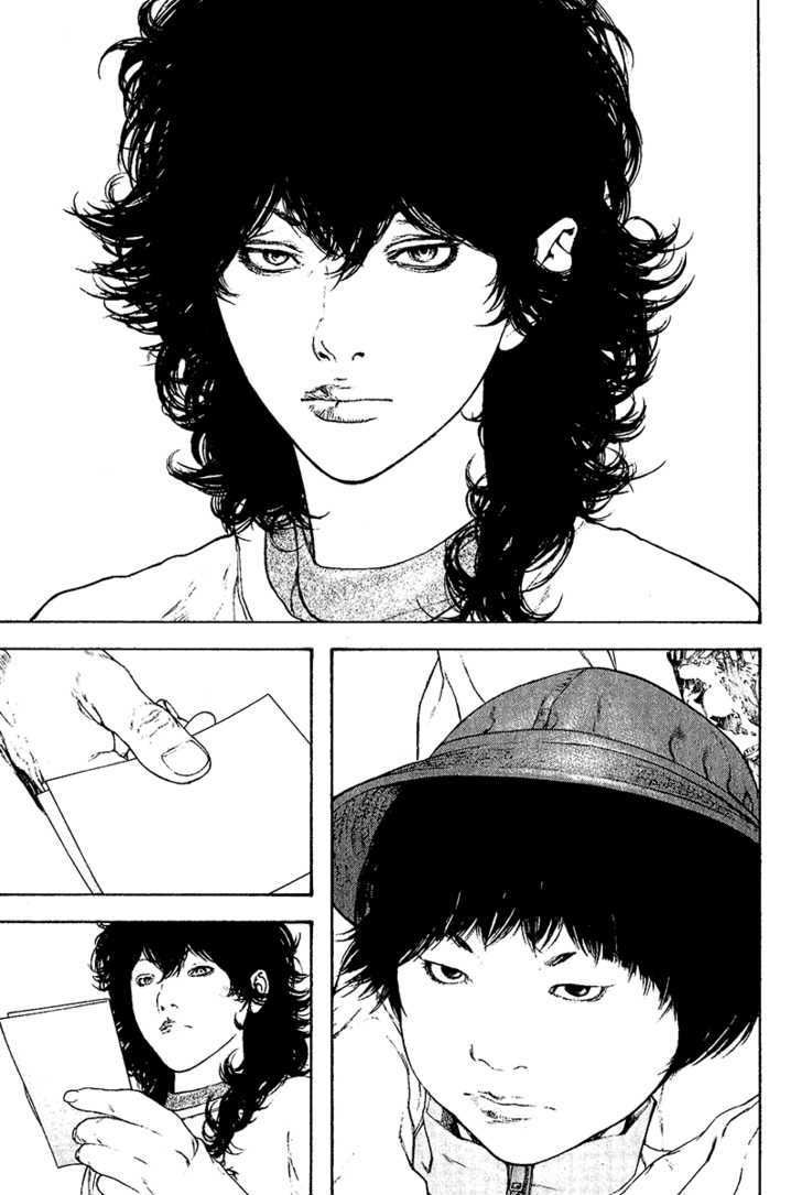 Kokou No Hito: Chapter 119