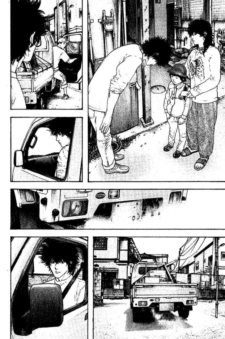 Kokou No Hito: Chapter 119