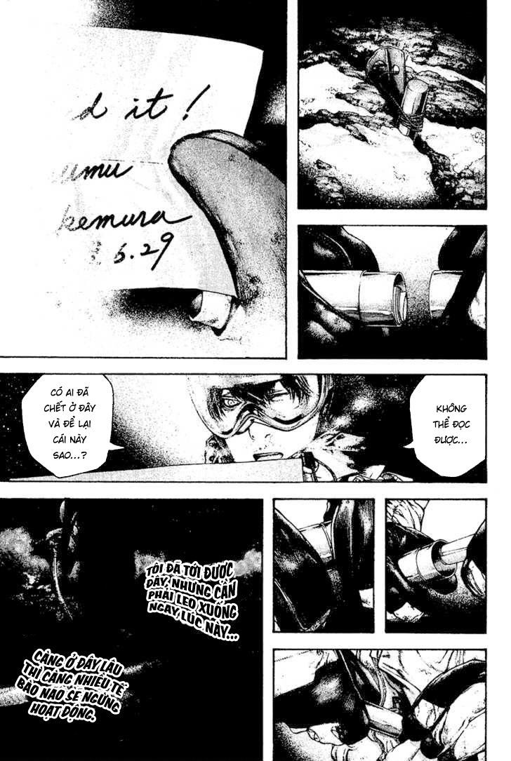 Kokou No Hito: Chapter 121