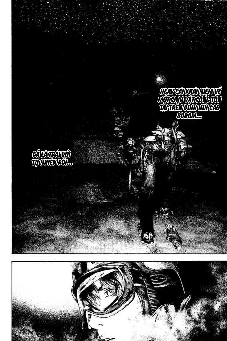 Kokou No Hito: Chapter 121