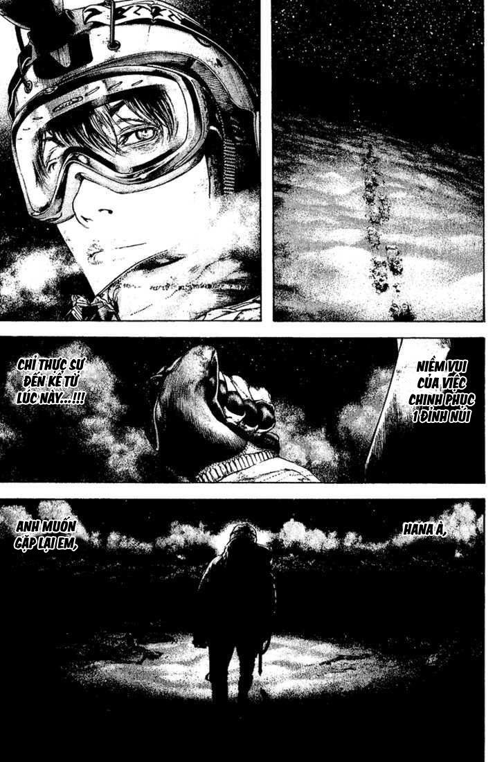 Kokou No Hito: Chapter 121