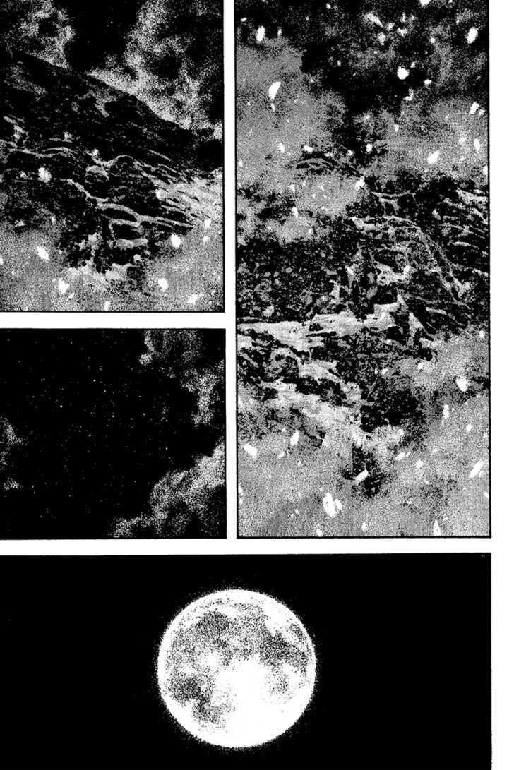 Kokou No Hito: Chapter 121