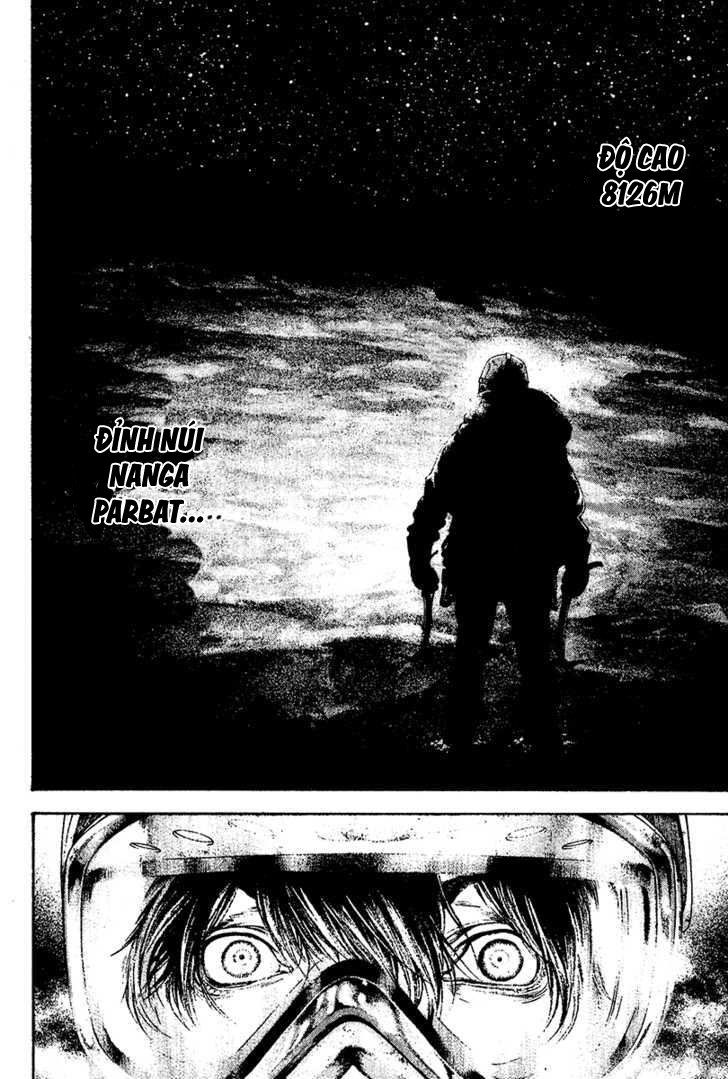 Kokou No Hito: Chapter 121