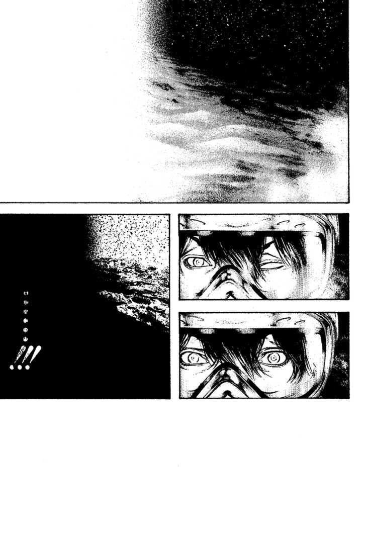 Kokou No Hito: Chapter 121