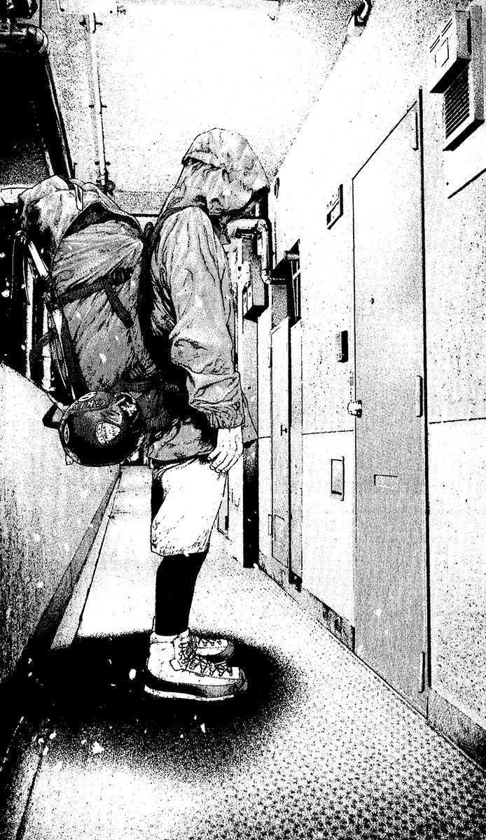 Kokou No Hito: Chapter 124