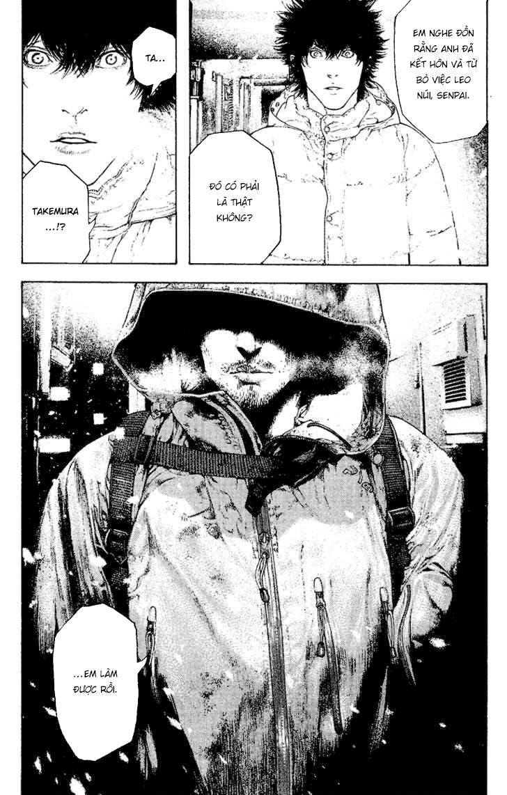 Kokou No Hito: Chapter 124