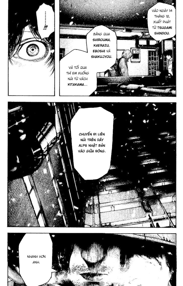 Kokou No Hito: Chapter 124