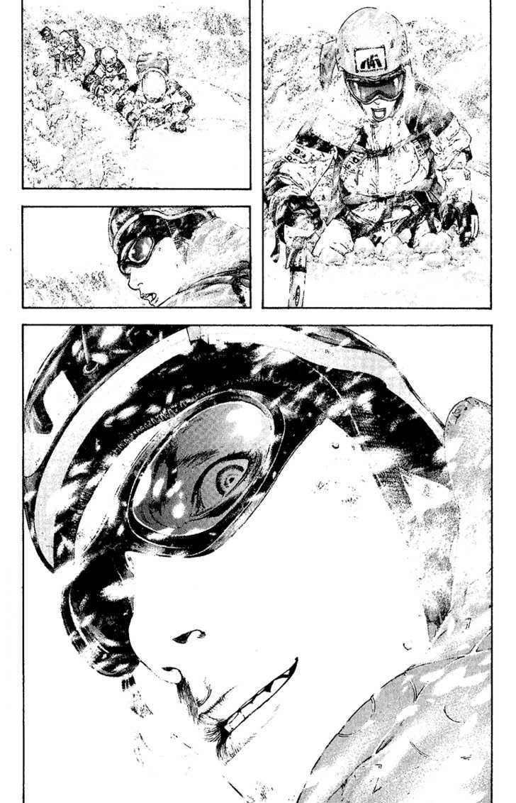 Kokou No Hito: Chapter 124