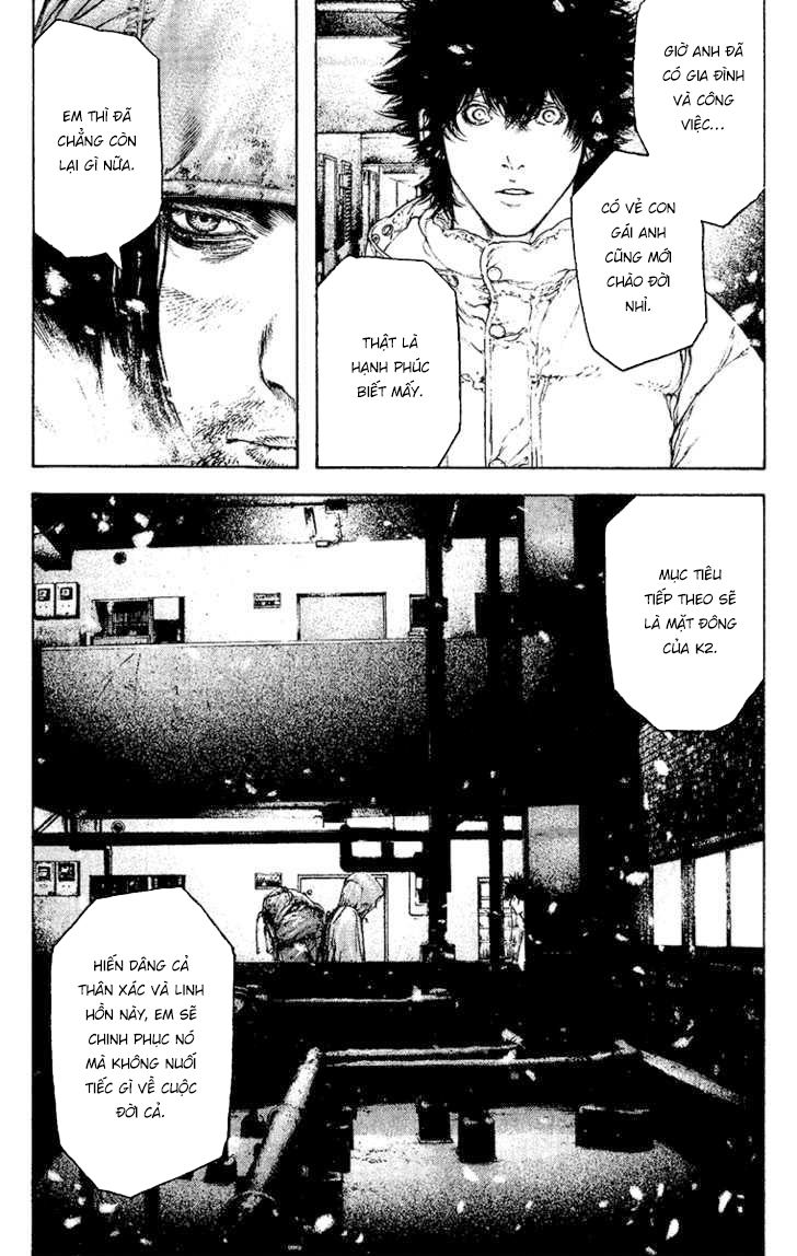 Kokou No Hito: Chapter 124