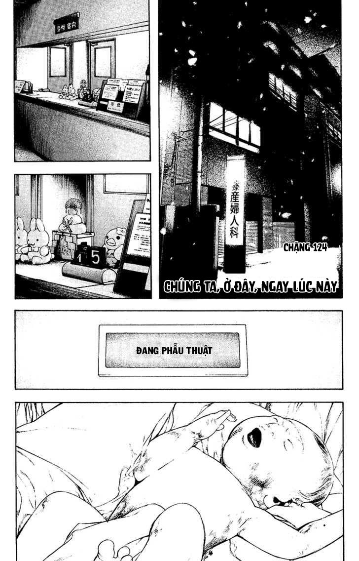 Kokou No Hito: Chapter 124