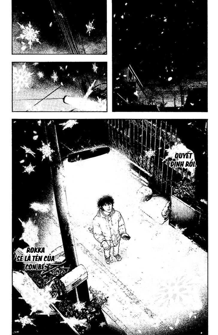 Kokou No Hito: Chapter 124
