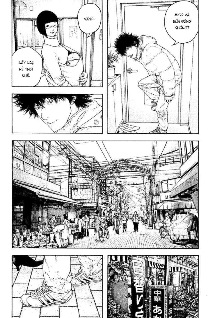 Kokou No Hito: Chapter 125