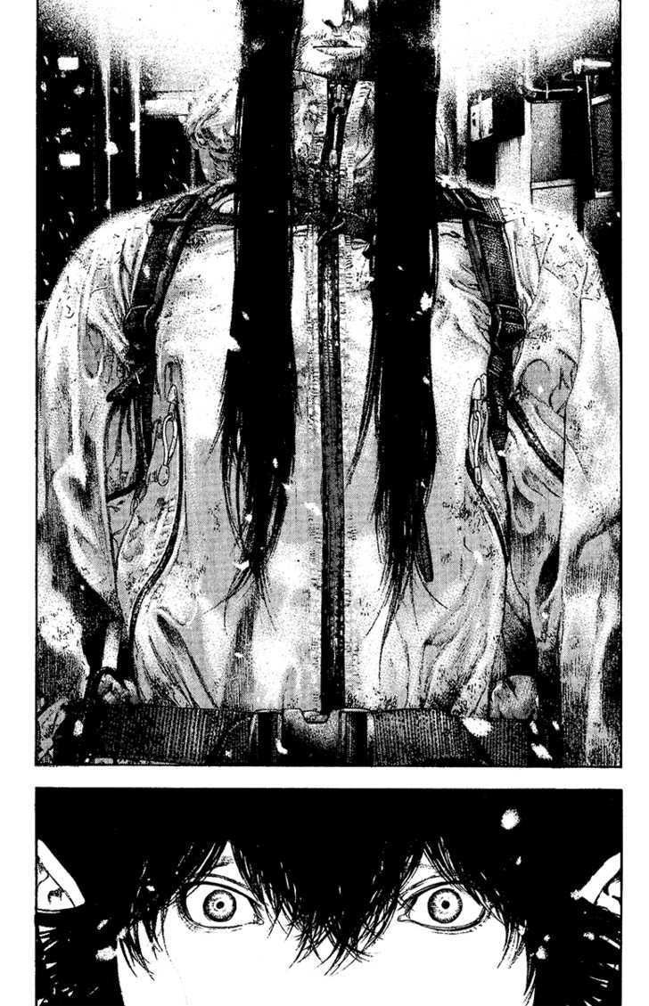 Kokou No Hito: Chapter 125