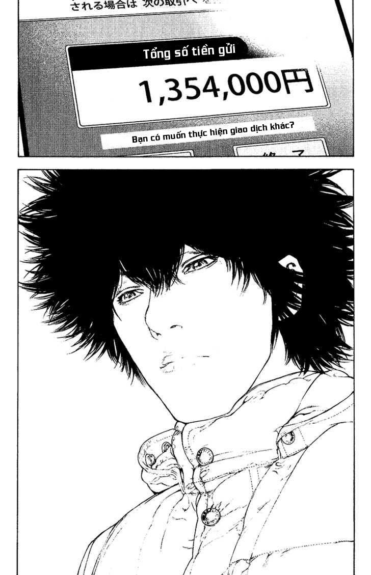 Kokou No Hito: Chapter 125