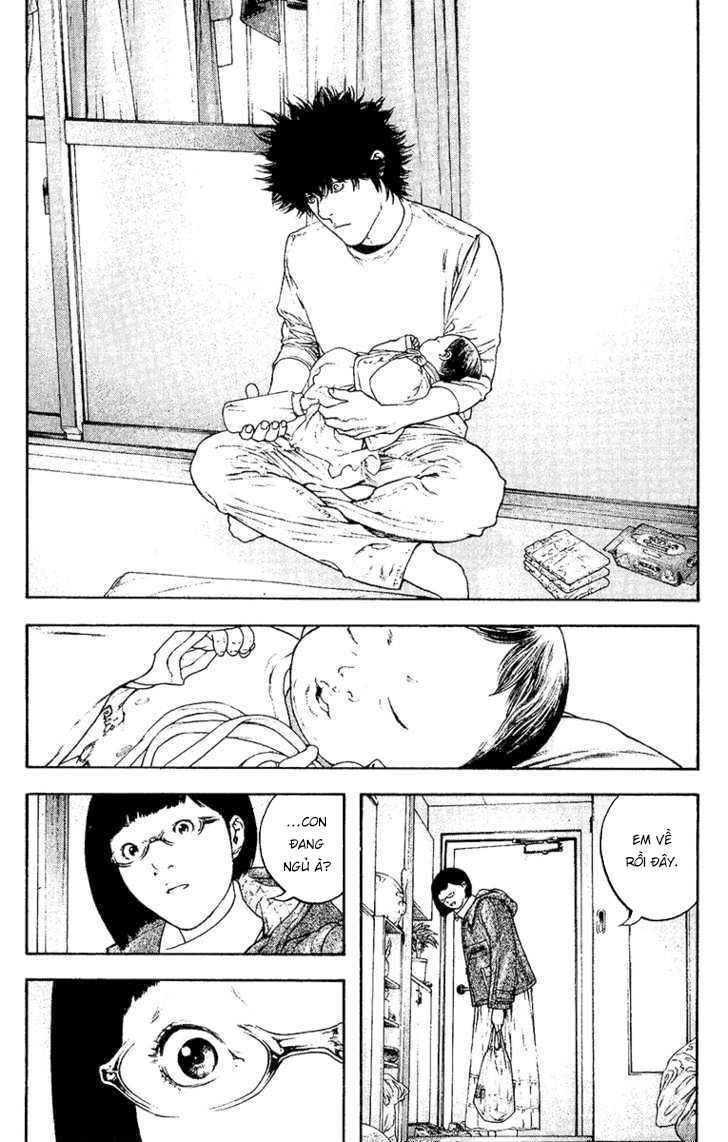 Kokou No Hito: Chapter 125