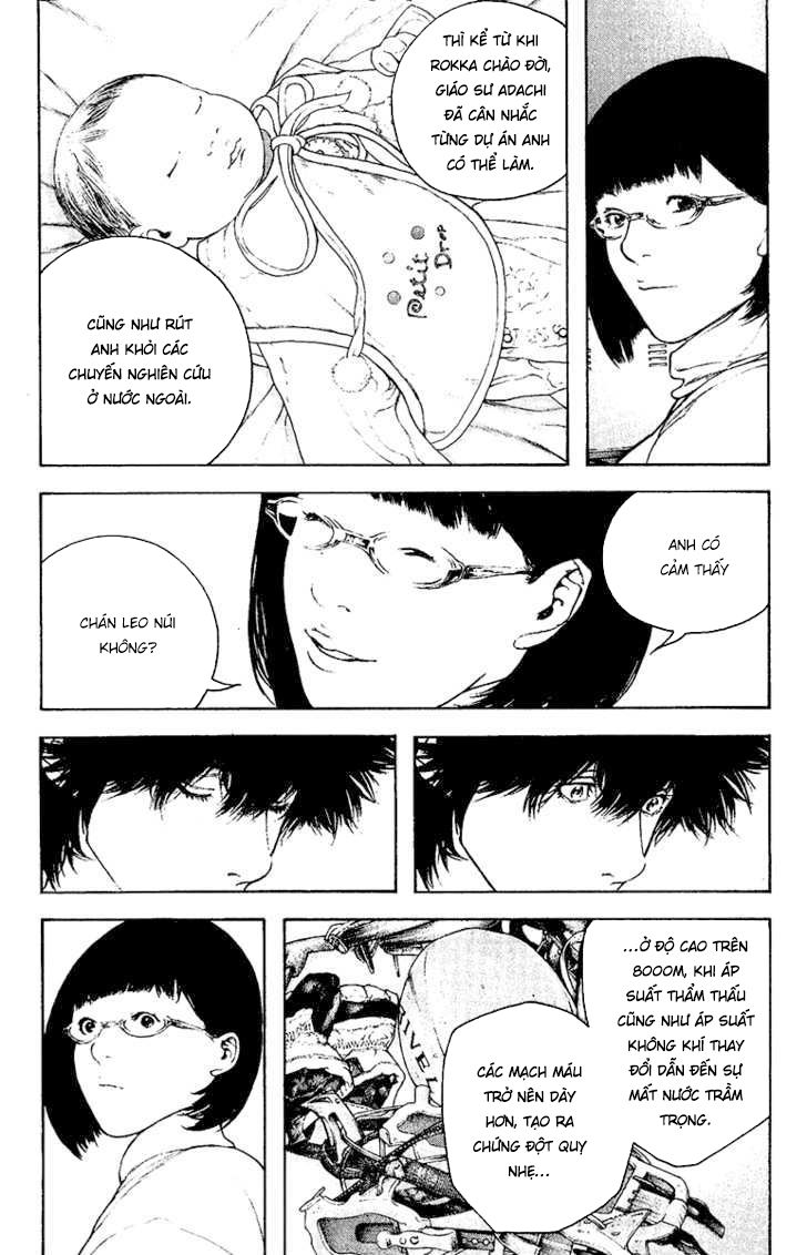 Kokou No Hito: Chapter 125