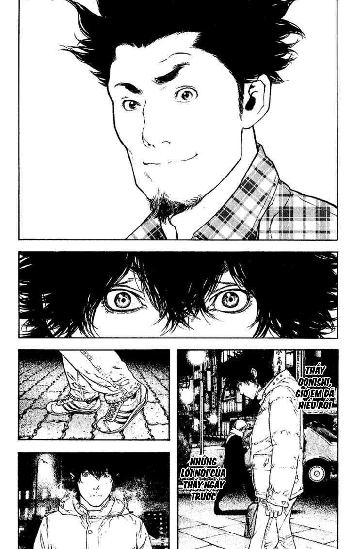Kokou No Hito: Chapter 126