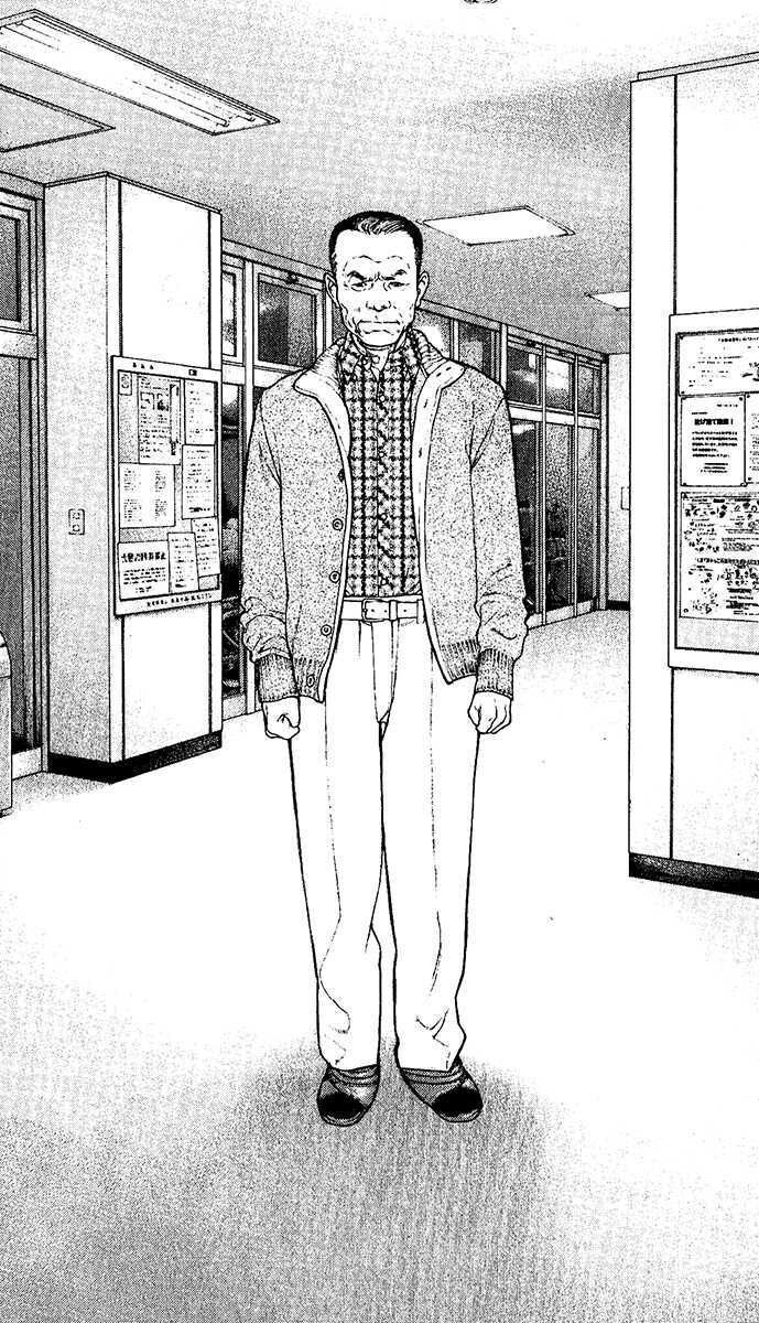 Kokou No Hito: Chapter 126