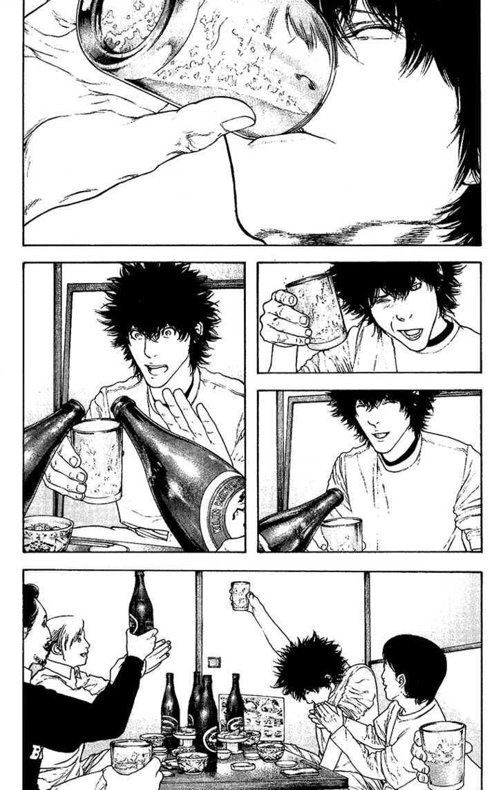 Kokou No Hito: Chapter 126