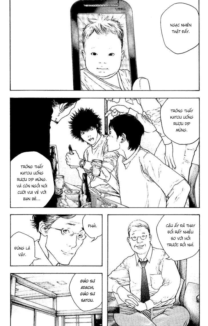 Kokou No Hito: Chapter 126