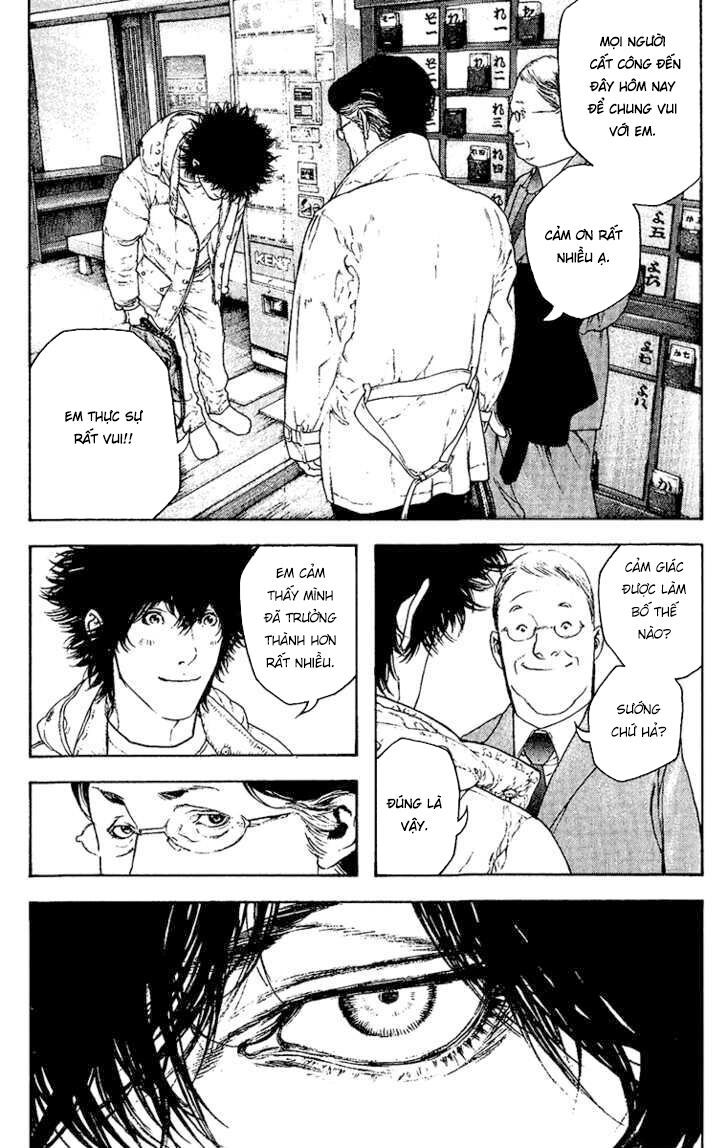 Kokou No Hito: Chapter 126