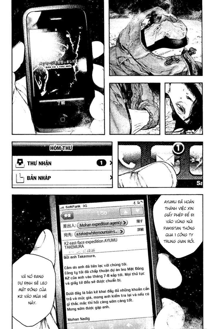 Kokou No Hito: Chapter 127