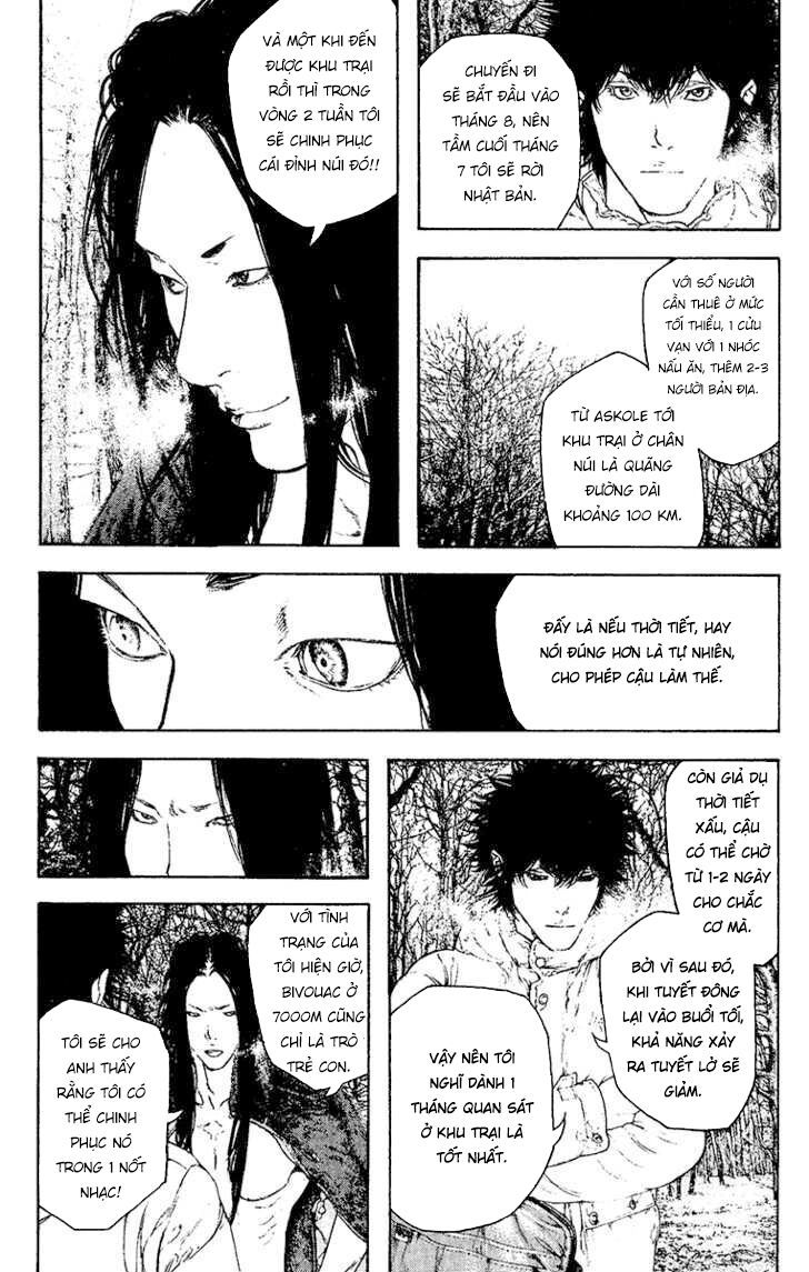 Kokou No Hito: Chapter 128