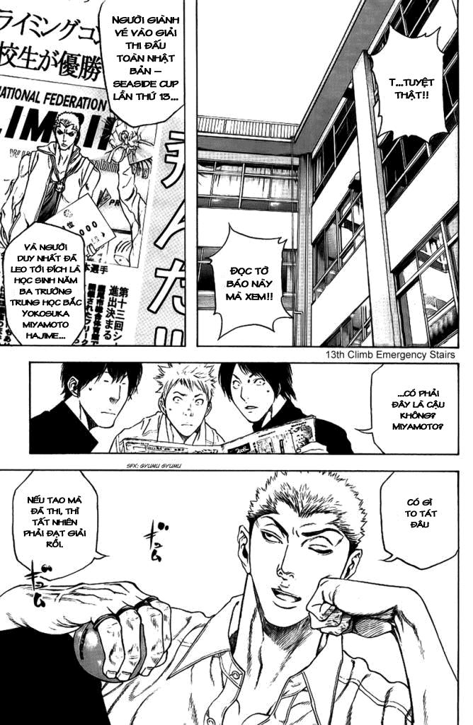 Kokou No Hito: Chapter 13