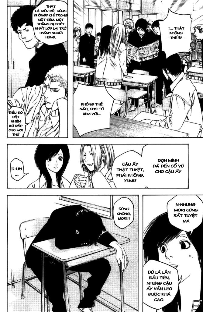 Kokou No Hito: Chapter 13