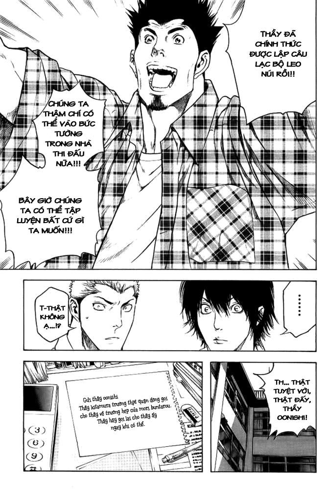 Kokou No Hito: Chapter 13